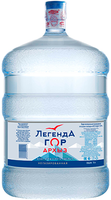 Легенда Гор Архыз